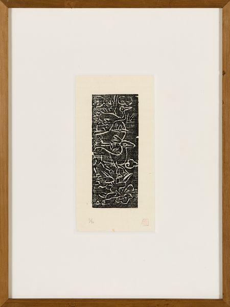 Seoul Auction