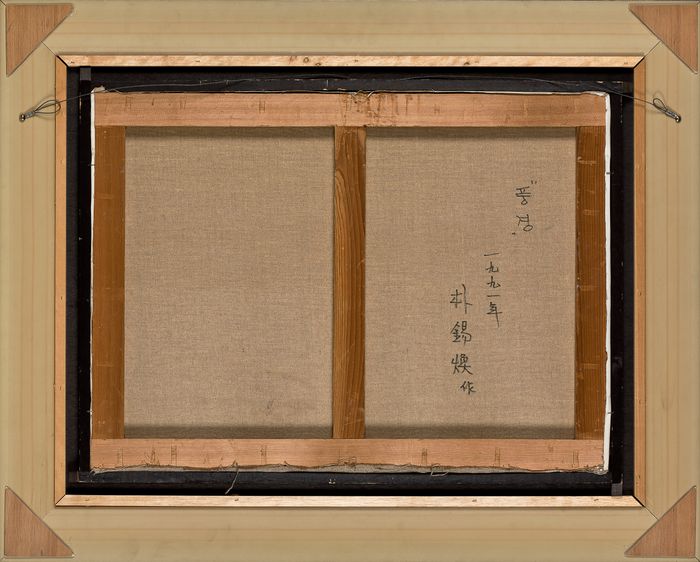 Seoul Auction